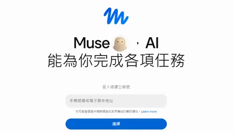 Meta AI 代理 Muse 會與用戶露骨性對話,OpenAI、xAI 代理都拒絕